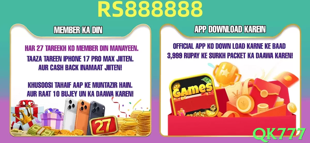 qk777 game app for Pakistan players - 3